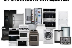 Актив Ломбард, с рейтингом 4 - находится по адресу Алматы, улица Ауэзова, 32 