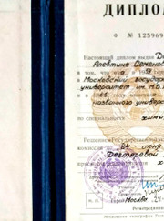 Преподаватель химии Алевтина Семеновна Завадовская