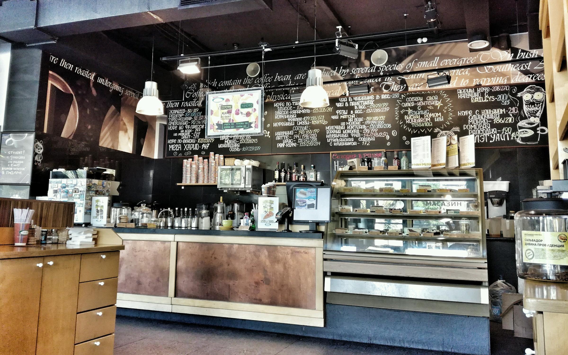 Coffee bean ул ленина 9 рязань фото