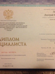 Адвокат Дмитрий Лобков