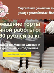 SEO-специалист Любовь Олеговна Ваганова