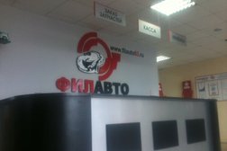 Филавто
