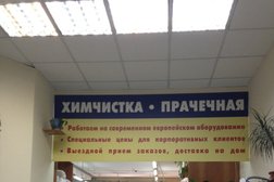 Дом быта на Профсоюзной улице
