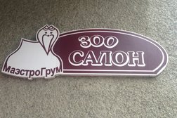 Торгово-сервисная компания Мастер-Град, с рейтингом 5 - находится по адресу Владивосток, улица Уборевича, 19 