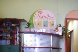 SPA-салон Орхидея, с рейтингом 5 - находится по адресу Вологда, Судоремонтная улица, 19 