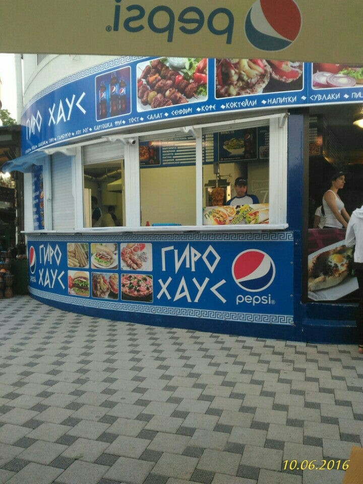 Гиро черкесск телефон. Гиро черкесск телефон. Пекарня мельница вязьма. Гиро на тургенева черкесск. Гиро хаус черкесск меню.