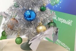 Салон сотовой связи МегаФон-Yota, с рейтингом 4 - находится по адресу Новосибирск, проспект Дзержинского, 61 