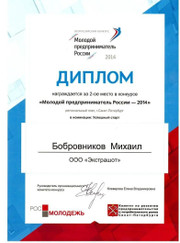 Бизнес-консультант, бизнес-тренер Михаил Сергеевич Бобровников