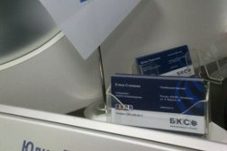 Банкомат БКС Банк, с рейтингом 4.5 - находится по адресу Челябинск, Маркса улица, 46 
