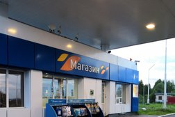 Газпромнефть, с рейтингом 3.5 - находится по адресу Тюменская область, Тобольск, Тюмень-Ханты-Мансийск трасса 228 км, 1 