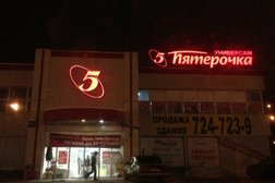 Постамат 5post, с рейтингом 2.5 - находится по адресу Москва, Ярославское шоссе, 6 