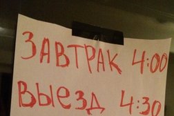 Туристический комплекс Орлиное гнездо, с рейтингом 4 - находится по адресу Республика Дагестан, село Гуниб, 1/1 