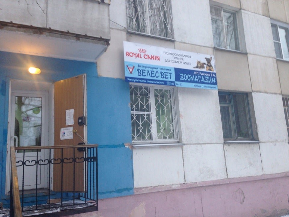 Гурьевская больница