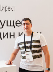 Маркетолог Ильнар Мифтахов