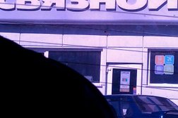 Салон связи Связной, с рейтингом 2 - находится по адресу Рязанская область, Скопин, Высоковольтная улица, 13/1 