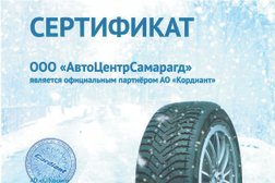 Официальный дилер КАМАЗ, Нефаз, Mercedes-Benz Авто Центр Самарагд, с рейтингом 4.8 - находится по адресу Благовещенск, Театральная улица, 226 