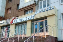 Аптека Гиппократ, с рейтингом 2 - находится по адресу Нур-Султан, Бауыржан Момышұлы проспект, 4 