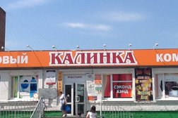Торговый центр Калинка, с рейтингом 5 - находится по адресу Омск, 22 Партсъезда, 94 