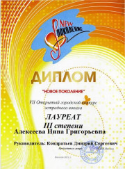Преподаватель по игре на гитаре, преподаватель музыки Дмитрий Сергеевич К.