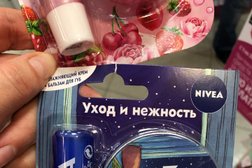 Магазин косметики Подружка, с рейтингом 3.6 - находится по адресу Московская область, Балашиха, Центральная улица, 40Б 