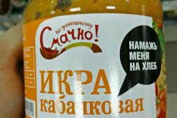 Гастроном Красный Яр, с рейтингом 5 - находится по адресу Красноярск, проспект им. газеты Красноярский Рабочий, 69 