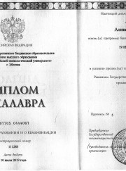 Преподаватель математики, преподаватель химии Алина Тимохина