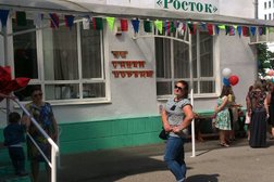 Частная гимназия Росток, с рейтингом 5 - находится по адресу Краснодарский край, Анапа, Крепостная улица, 51 к1 