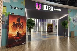 Кинотеатр Ultra cinema, с рейтингом 3 - находится по адресу Курган, улица Коли Мяготина, 8 