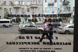 Центр недвижимости Альфа-Дон, с рейтингом 4.1 - находится по адресу Ростов-на-Дону, улица Большая Садовая, 59 