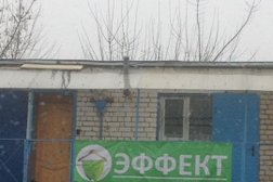 Химчистка Эффект, с рейтингом 2 - находится по адресу Смоленск, улица Исаковского, 12 
