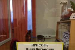 Отделение Пенсионного фонда РФ по Мурманской области, с рейтингом 1.5 - находится по адресу Мурманск, улица Полярные Зори, 26 