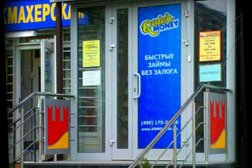 Ломбард Столичный, с рейтингом 4 - находится по адресу Москва, Северный бульвар, 2 