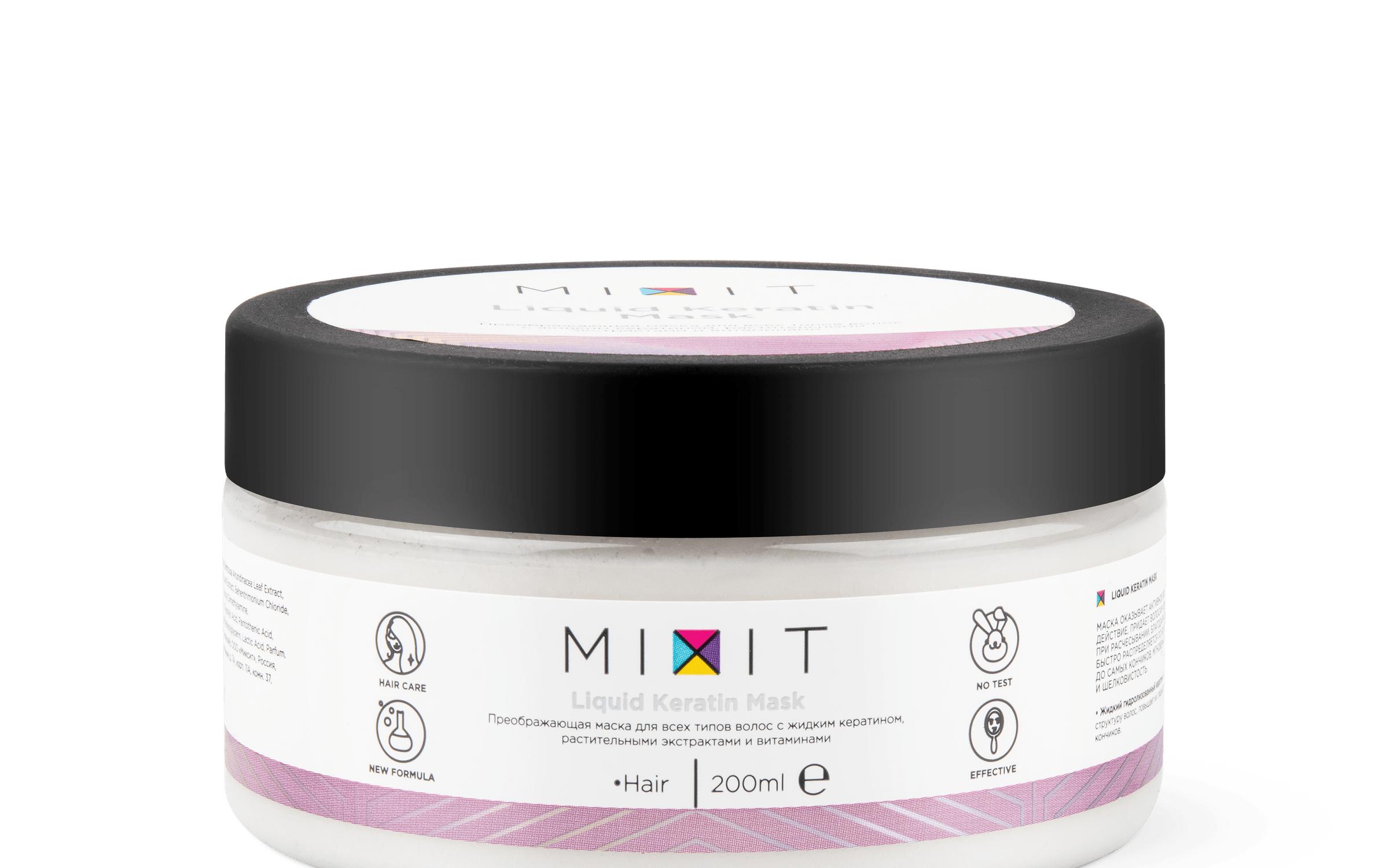 Mixit шампунь 1000. Тоник для лица от миксит. Mixit гель для душа. Крем для рук mixit. Миксит масло для волос.