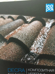 Каменщик, архитектор Рафис Раисович Мигманов