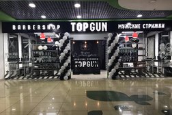 Барбершоп Topgun, с рейтингом 3.7 - находится по адресу Московская область, Красногорск, Знаменская улица, 5 