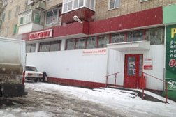 Супермаркет Магнит, с рейтингом 4 - находится по адресу Ростовская область, Азов, Севастопольская улица, 27 