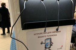 Постамат Мои документы, с рейтингом 5 - находится по адресу Калининград, улица Генерала Челнокова, 11 ст1 