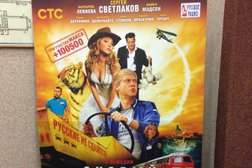 Кинотеатр Восток, с рейтингом 3 - находится по адресу Воронежская область, рп. Панино, улица Красная Площадь, 50а 