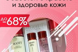 Магазин азиатских продуктов Korshop. ru, с рейтингом 3.4 - находится по адресу Москва, Братиславская улица, 8 
