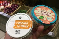Супермаркет ВкусВилл, с рейтингом 4.6 - находится по адресу Москва, Люсиновская улица, 70 ст2 