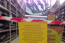Магнит Аптека