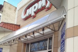 Магазин электроники Сириус, с рейтингом 1.5 - находится по адресу Павлодар, Торайгырова, 67/1 