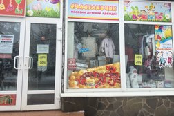 Магазин детской одежды Счастливчик, с рейтингом 5 - находится по адресу Ростовская область, Азов, Петровский бульвар, 5 