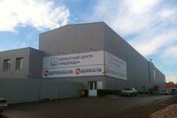 Авторизованный сервисный центр Надежда, с рейтингом 3.6 - находится по адресу Красноярск, проспект имени Газеты Красноярский Рабочий, 27с4 