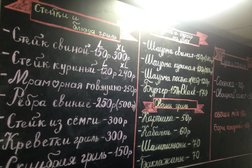 Гриль-кафе Drova, с рейтингом 3.5 - находится по адресу Смоленск, улица Кутузова, 54Б 