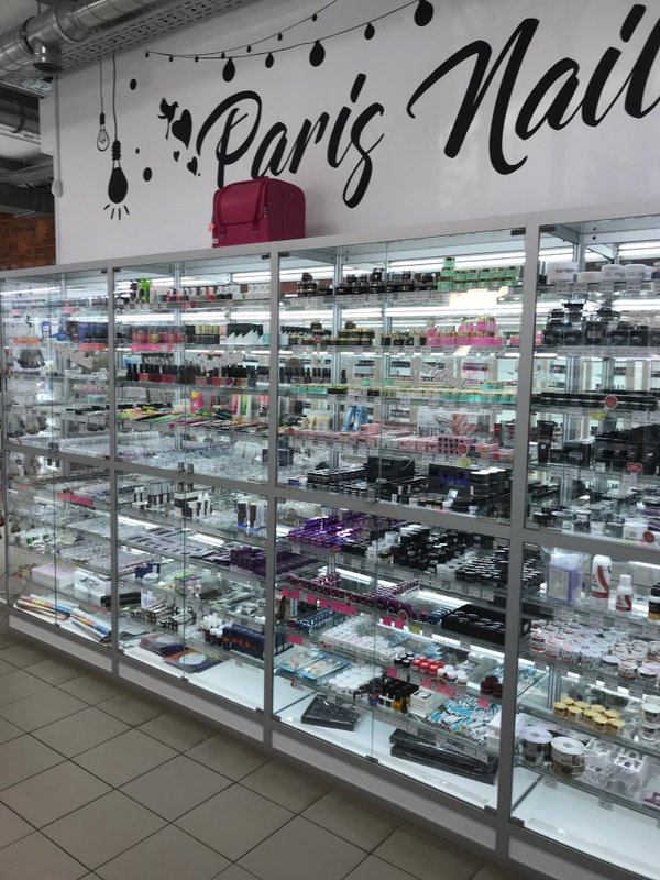 фотография Мультибрендовый магазин ногтевого сервиса Paris Nail на Ленинском проспекте