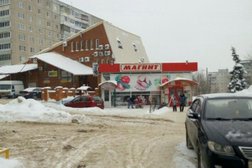 Супермаркет Магнит, с рейтингом 4.6 - находится по адресу Владимир, улица Тихонравова, 10Б 