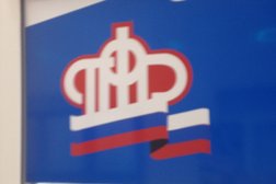 Управление пенсионного фонда Центрального района, с рейтингом 2.4 - находится по адресу Челябинск, Цвиллинга, 8а 