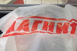 Аптека Магнит, с рейтингом 4.5 - находится по адресу Краснодарский край, ст-ца Гостагаевская, Советская улица, 68 