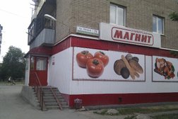 Гипермаркет Магнит, с рейтингом 2.7 - находится по адресу Орск, проспект Ленина, 75 